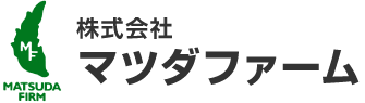 株式会社マツダファーム