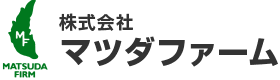 株式会社マツダファーム